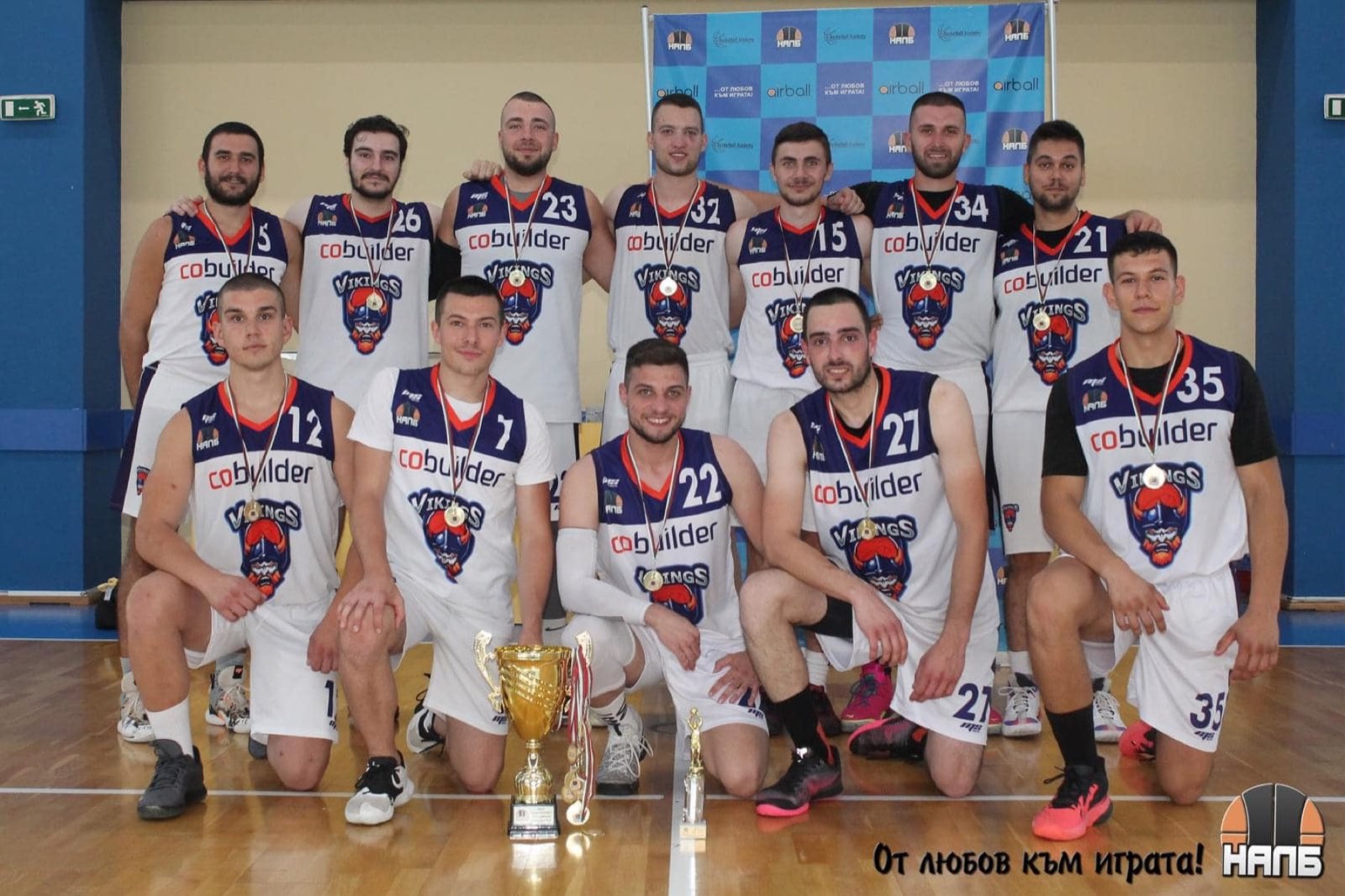 Шампионите на Дивизия 3 с купата